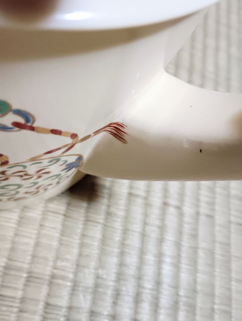 片口久寿玉水注 瀬戸焼