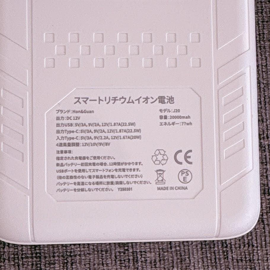 XL 4ファン ファン付き ベスト 空調服 ファンバッテリーセット 空調作業服
