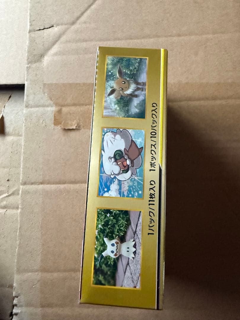 ポケモンカードゲーム オールスターズ1BOX シュリンク付き