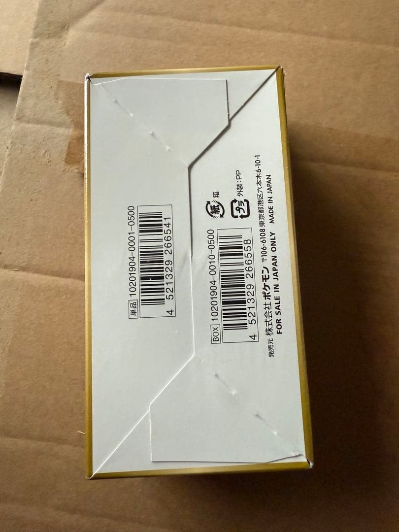 ポケモンカードゲーム オールスターズ1BOX シュリンク付き