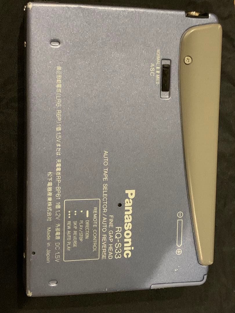 【訳あり品】Panasonic ウォークマン RQ-S33