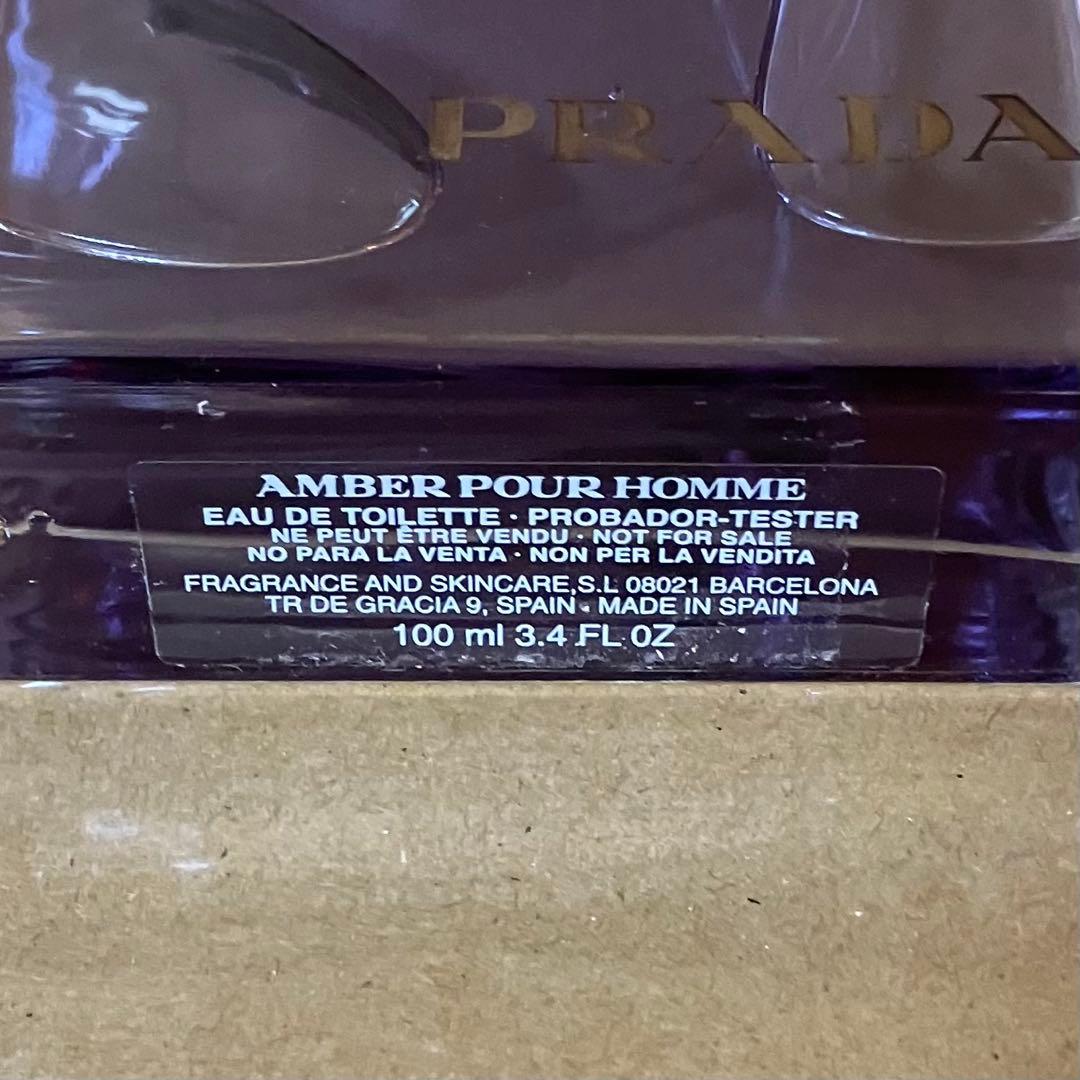 PRADA プラダ オードトワレ アンバー プールオム 100ml 香水