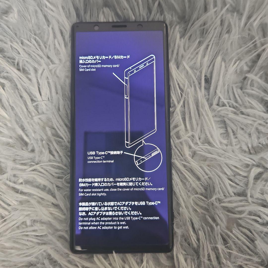 Sony Xperia5 ブラック 64gb