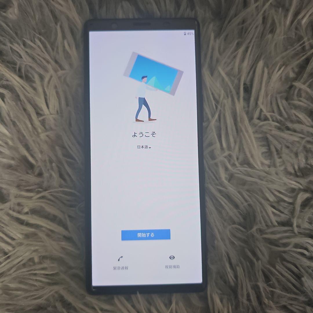 Sony Xperia5 ブラック 64gb
