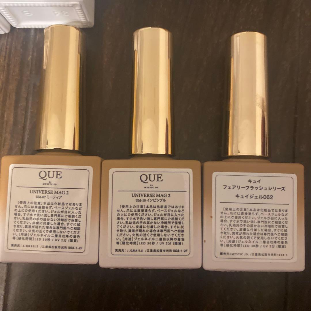 mysticjo QUE ジェルネイル マグ　バラ売り