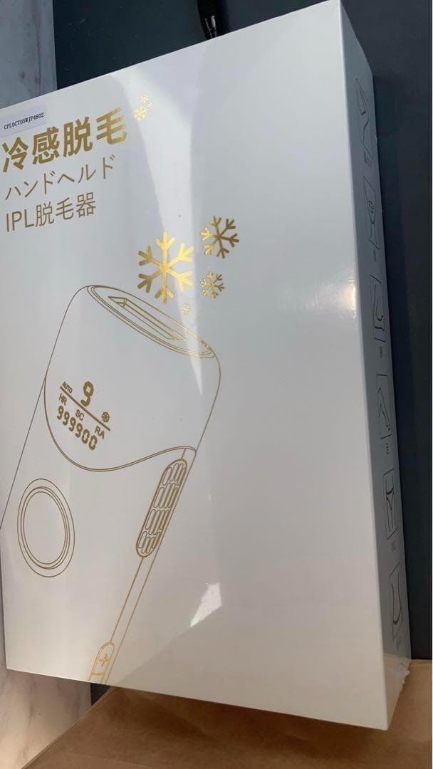 脱毛器 サロン級 冷感 メンズ 髭 レディース VIO対応
