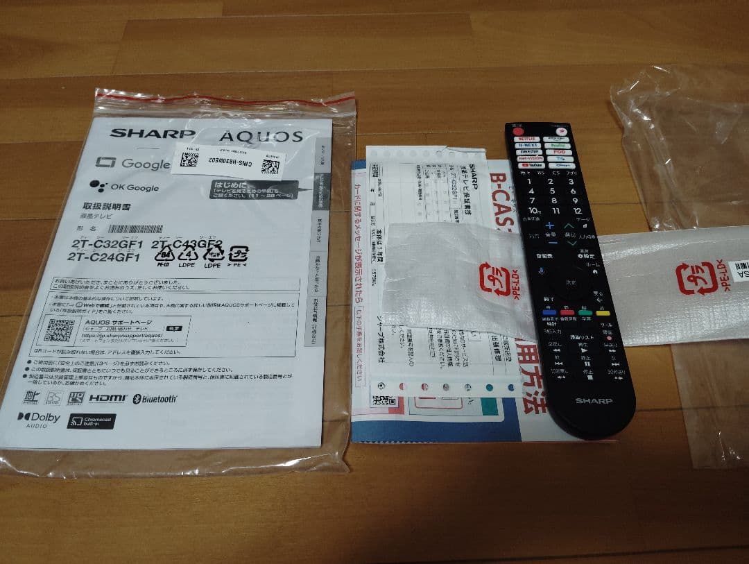 【2025年製】シャープGoogleTV 32型 2TC32GF1