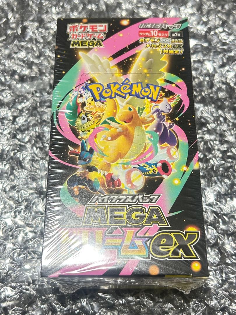 【最終値下げ】ポケモンカードゲーム　まとめ売り　BOX デッキ　売り尽くしセール