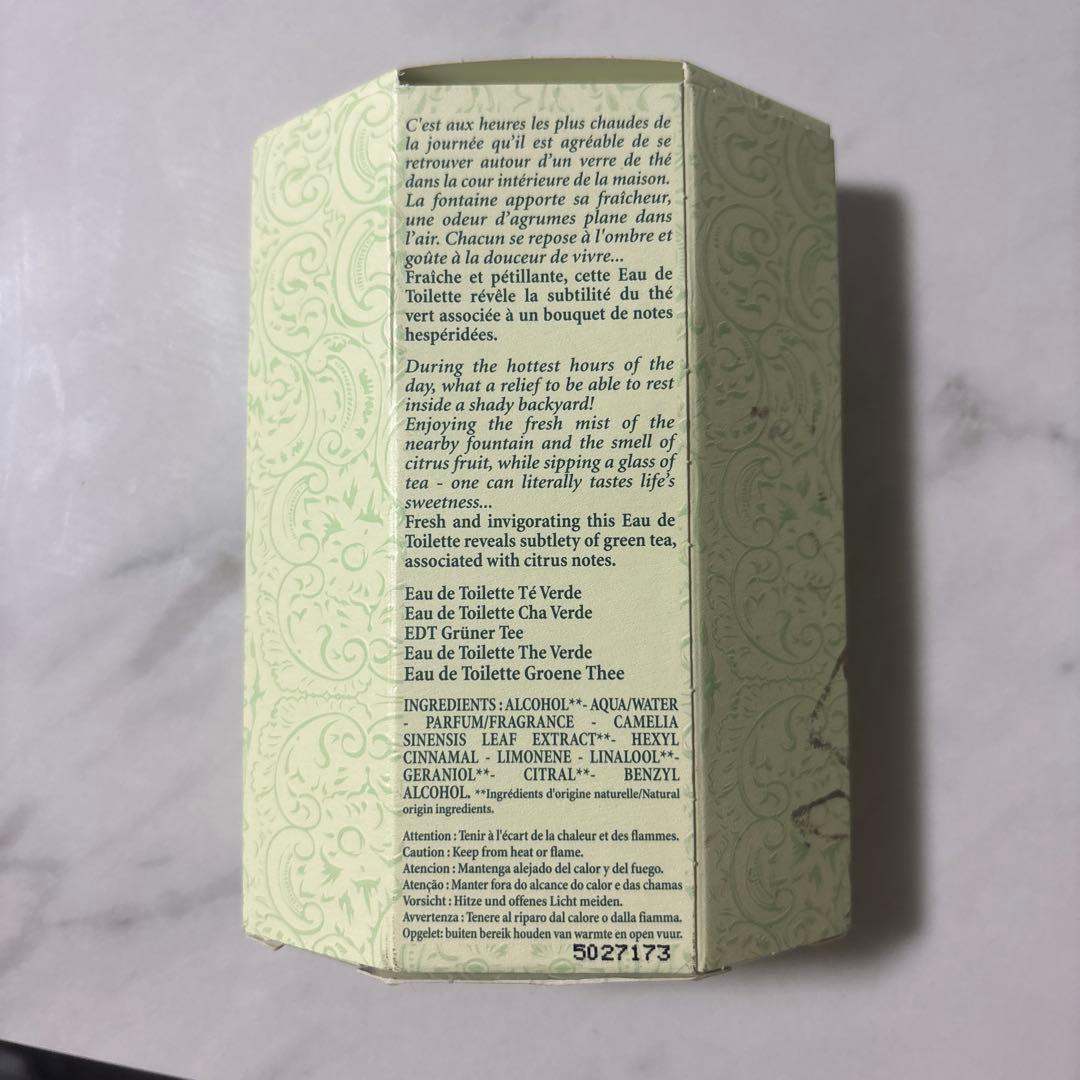 富*ば様 L'OCCITANE 香水 グリーンティー
