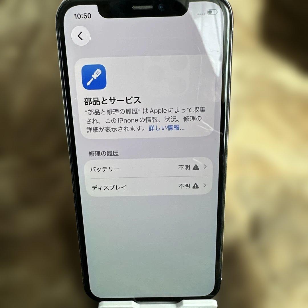 nite iPhone11pro 256GB ジャンク扱いで