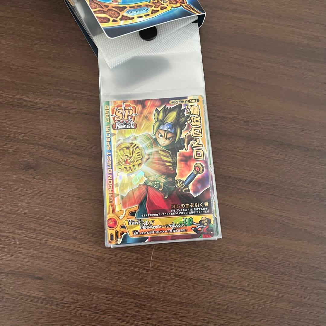 ドラゴンクエスト モンスター バトルロード レジェンド