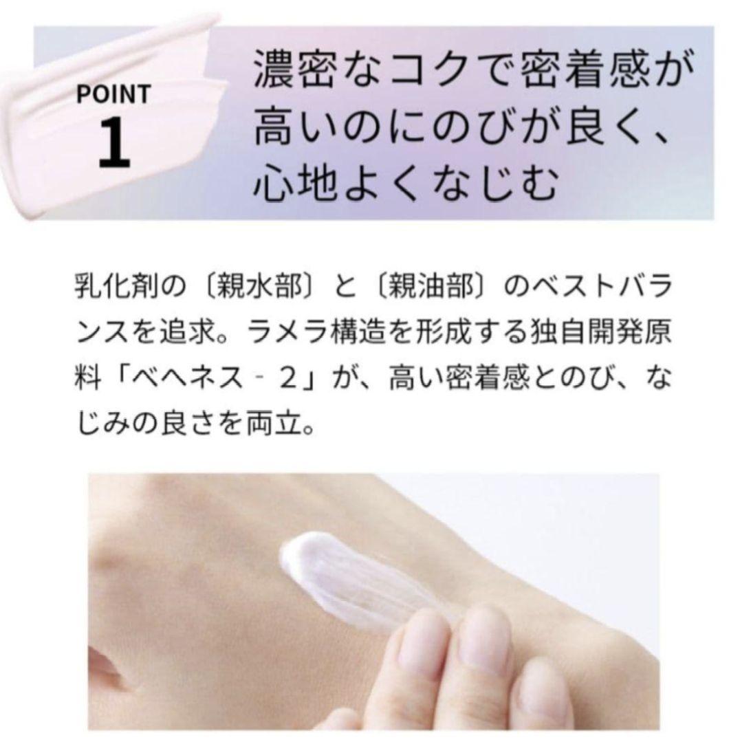 カネボウ　DEW　タンタンコンクドロップ★クリーム★本体＆付け替え