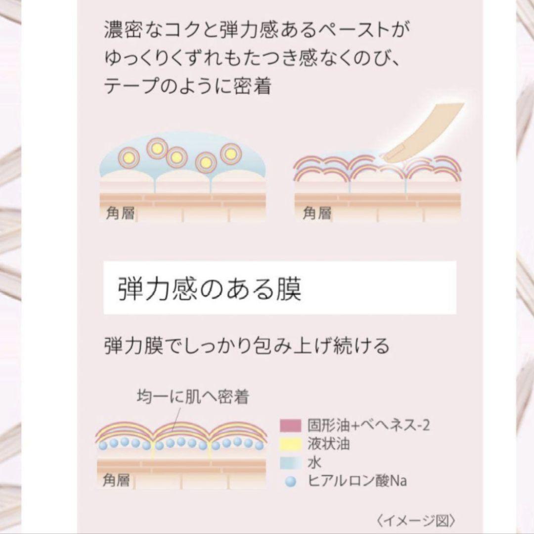 カネボウ　DEW　タンタンコンクドロップ★クリーム★本体＆付け替え
