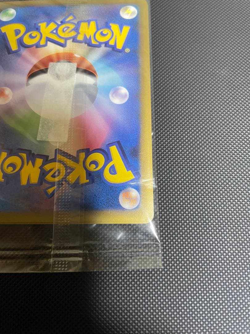 ピカチュウ ポケモンだいすきクラブ プロモ 未開封 LEGENDシリーズ 引退品