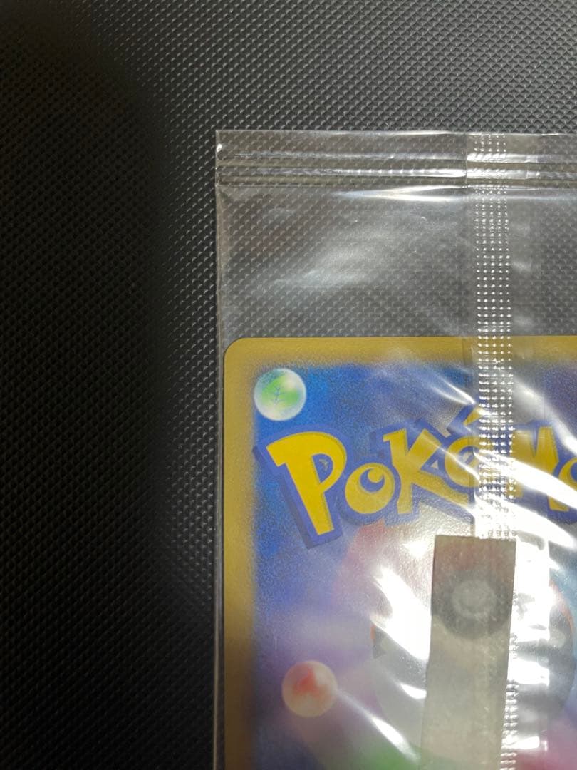 ピカチュウ ポケモンだいすきクラブ プロモ 未開封 LEGENDシリーズ 引退品