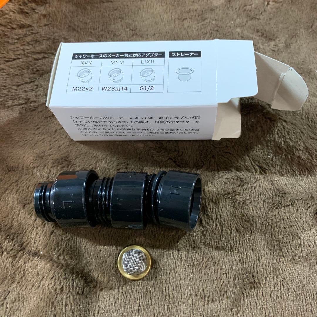 Mirable（ミラブル）艶（つや） シャワーヘッド ウルトラファインバブル