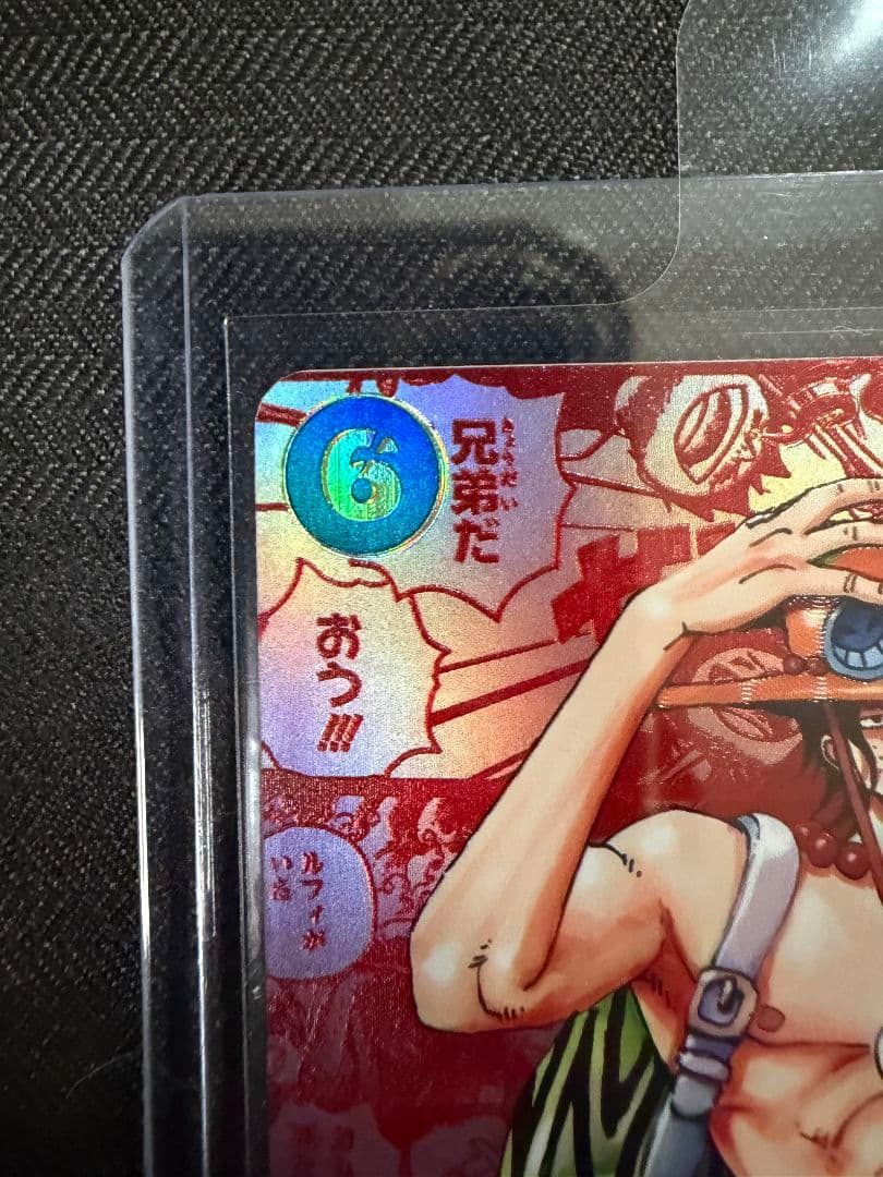 【美品】ワンピカード エース OP13-119赤パラ