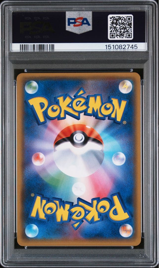 イースターのピカチュウ PROMO SM-Pプロモ PSA9