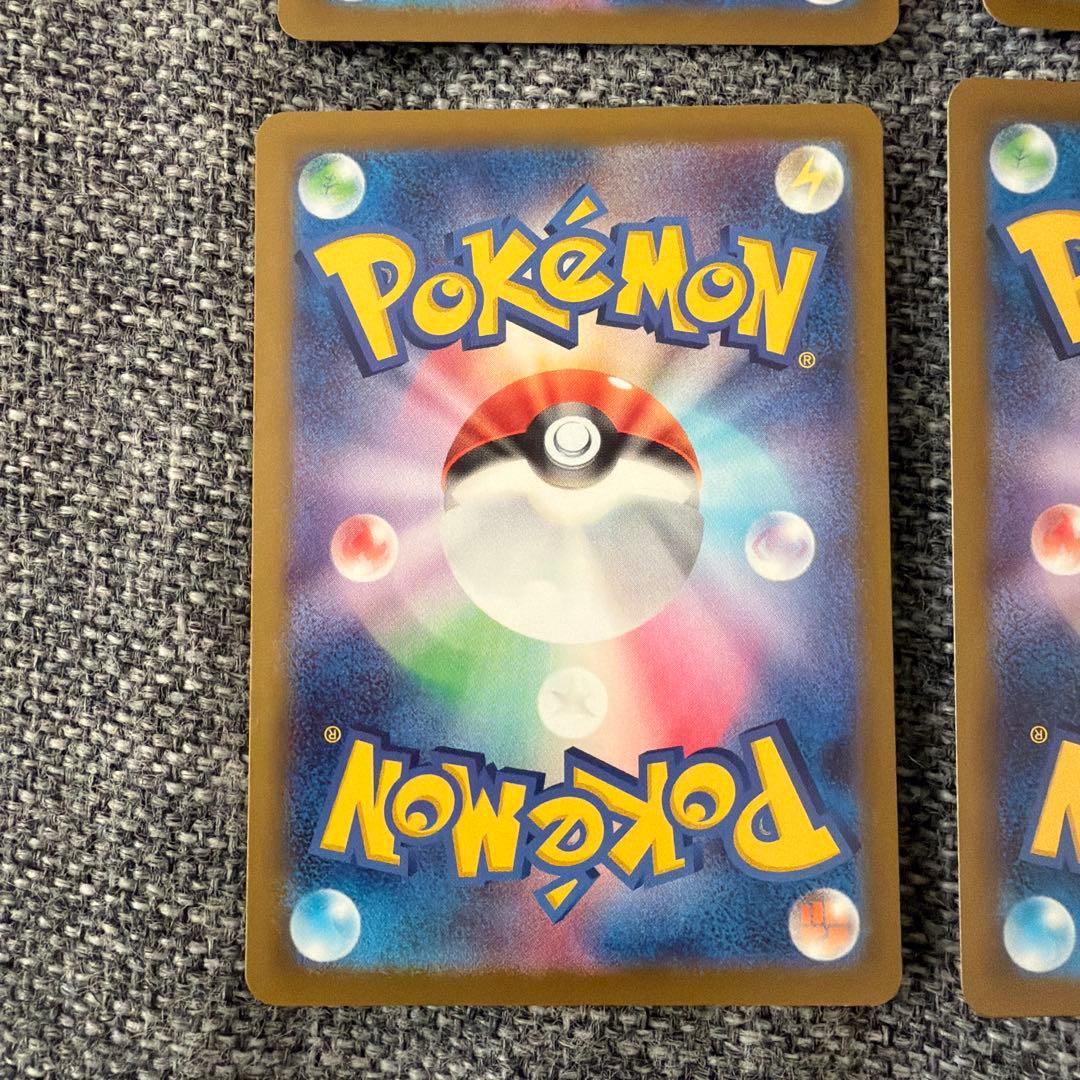 トロ　ポケモンカード　カナリィSR•メガリザードンEX MA おまけ付き