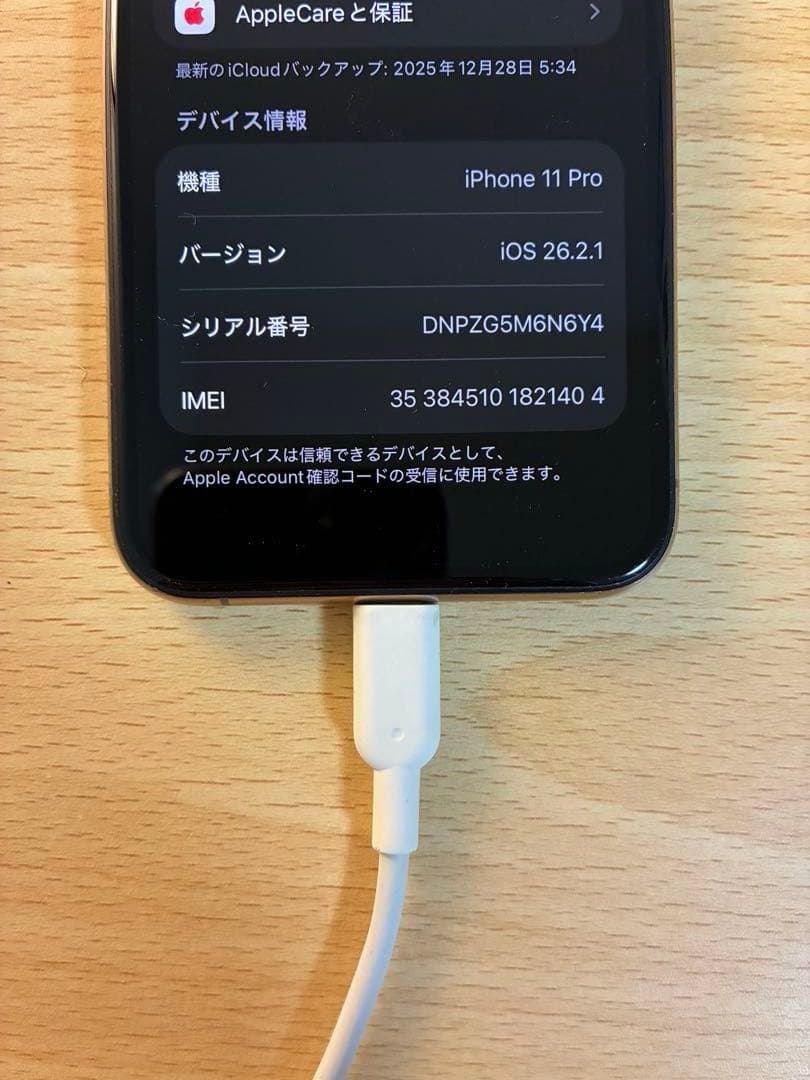 Apple iPhone 11 Pro 64GB ゴールド 本体（箱あり）