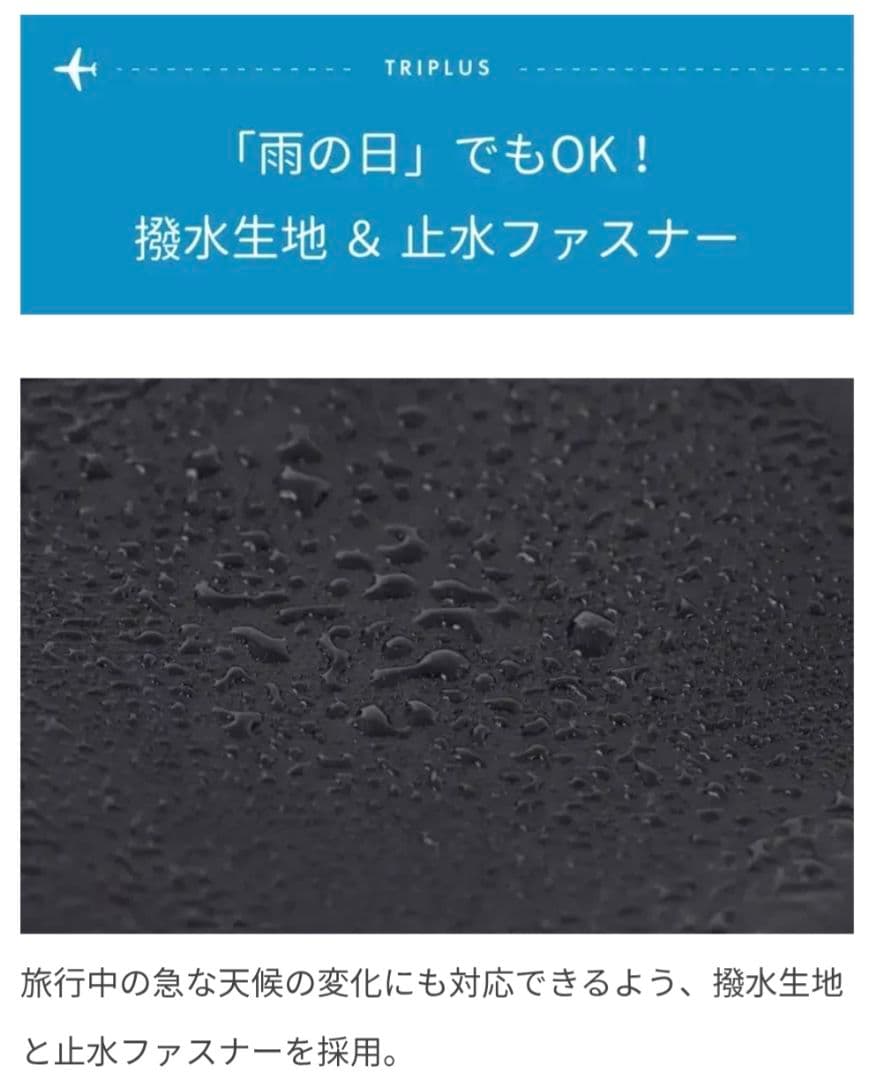 TRIPLUSリュックスタイル キャリーケース 大容量 50L