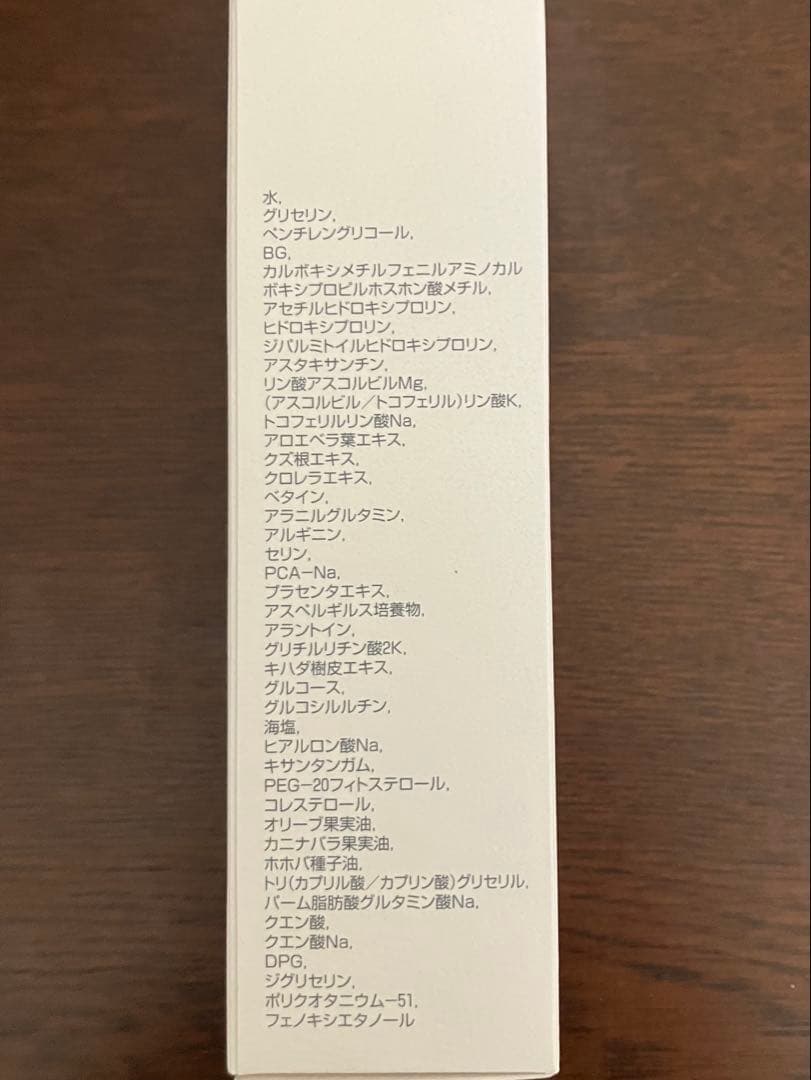【アフロディーテ】 moisteane リファインセラム