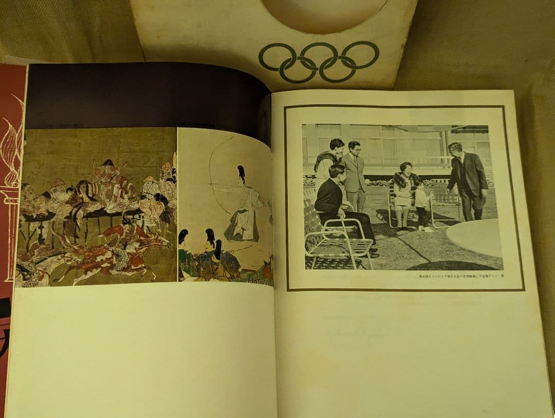 1964年東京オリンピック記念メダル銀・銅2個セット 公式記念冊子1000枚限定