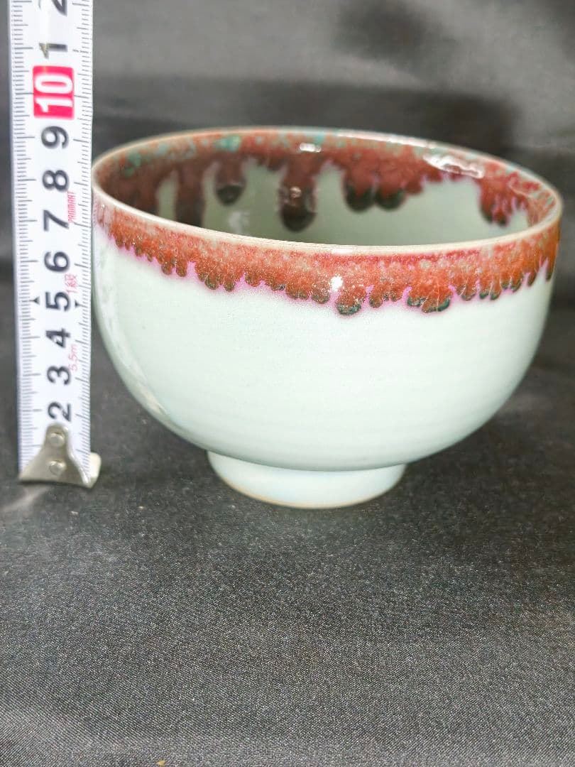 茶道具 青磁抹茶茶碗 高東郎造 共箱 旧家蔵出し 未使用美品 蒐集家放出陶芸品