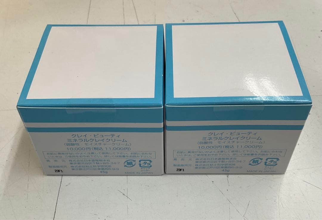 クレイ・ビューティー　ミネラルクレイクリーム　2個セット　【新品未開封】