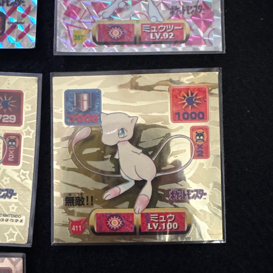 ポケモン　シール烈伝　希少　激レア　入手困難