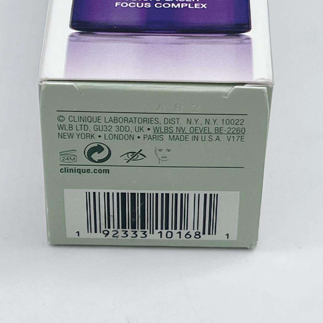 新品未使用 CLINIQUE スマートリペアセラム 50ml 国内正規品
