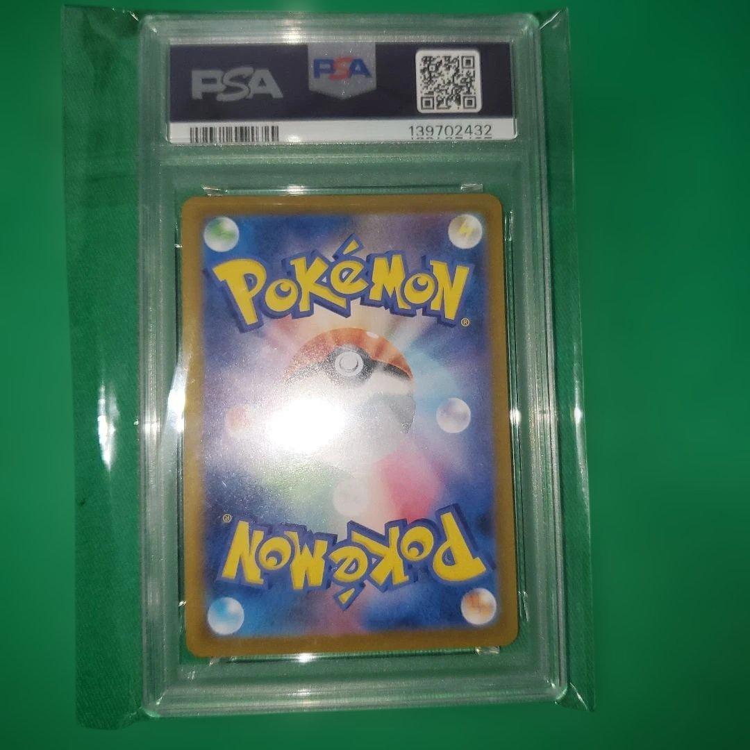 ​【PSA9鑑定品】ヒカリSAR・エリカ・アセロラ・ミモザ 豪華4枚セット