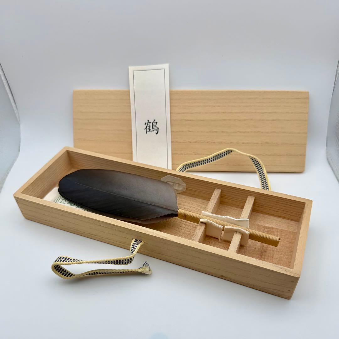 茶道具 鶴 羽箒 炉用 風炉用［匿名配送］