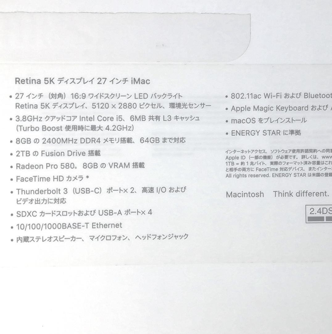 Macデスクトップ Apple iMac Retina 5K 27inch 2017
