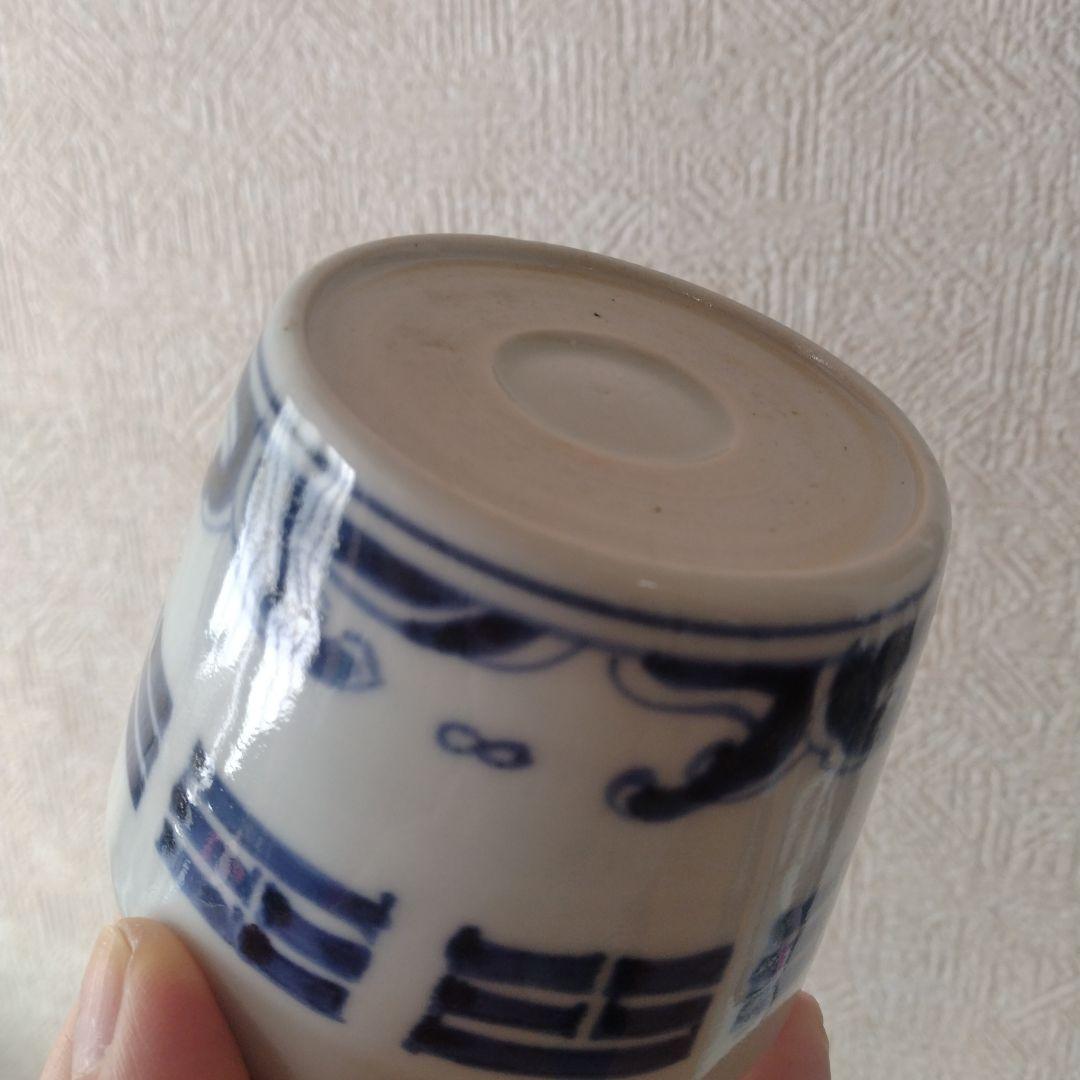 《期間限定セール！〜2/28まで》古伊万里染付波八卦文蕎麦猪口江戸時代