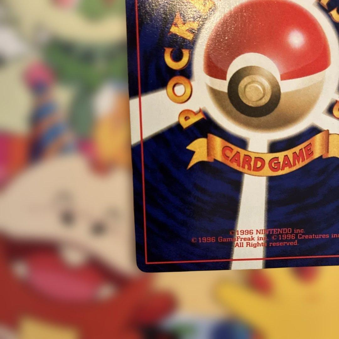【美品】カメックス　旧裏　ポケモンカード　　ポケモン　極美品