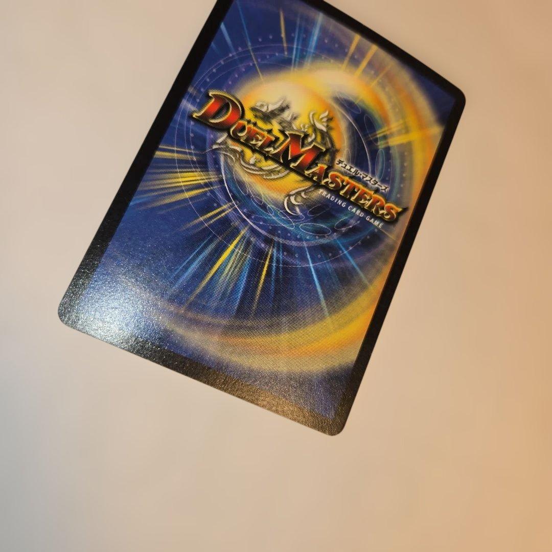 悪魔神バロム　初期　000