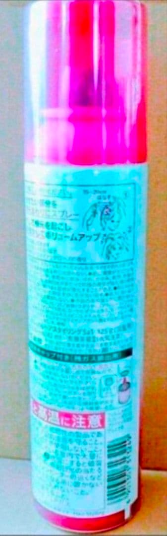 セグレタ