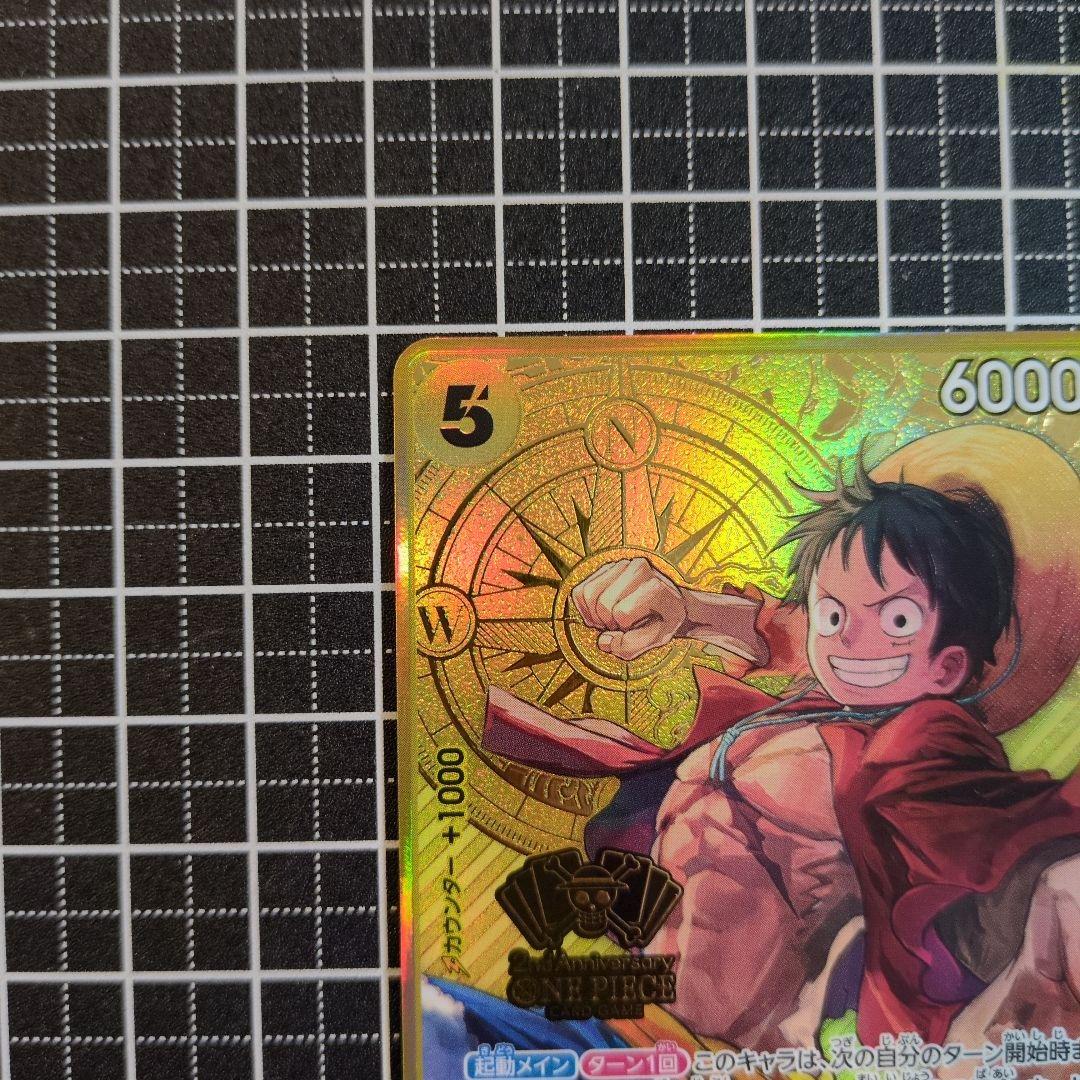 【2周年】ONE PIECE モンキー・D・ルフィ カード