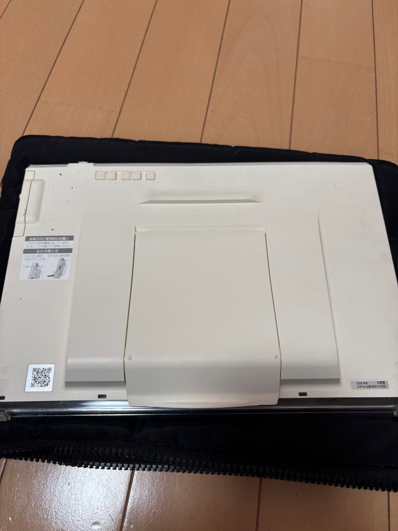 Panasonic ポータブルテレビ ホワイト防水テレビ
