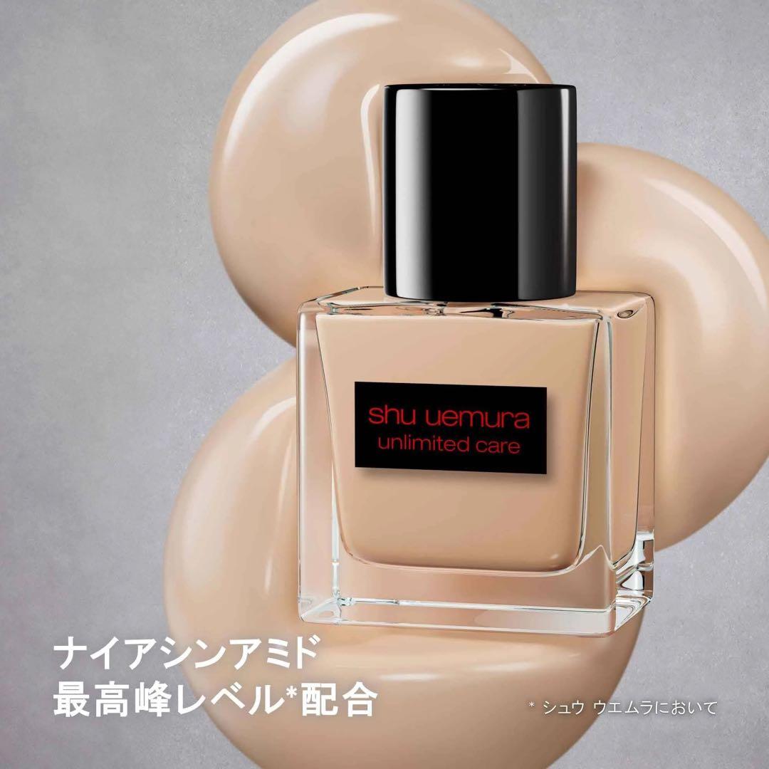 【新品】shu uemura ファンデーション