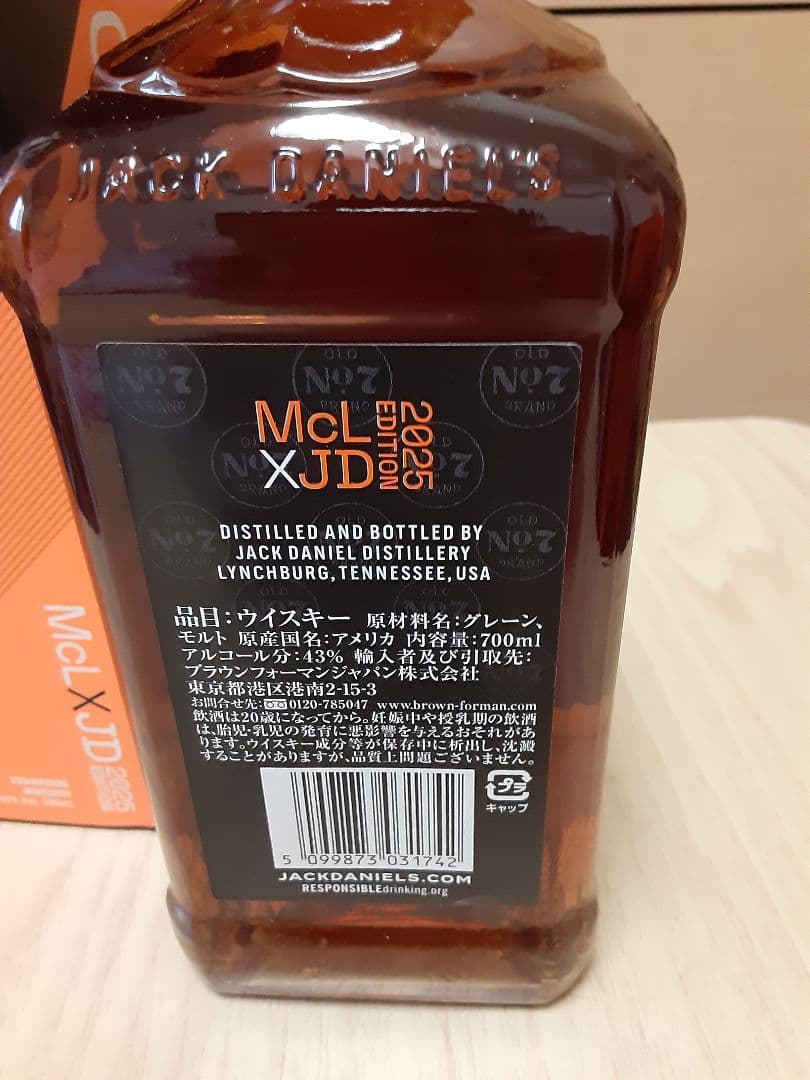 Jack Daniel's マクラーレン2025＆ステンレスタンブラー2個