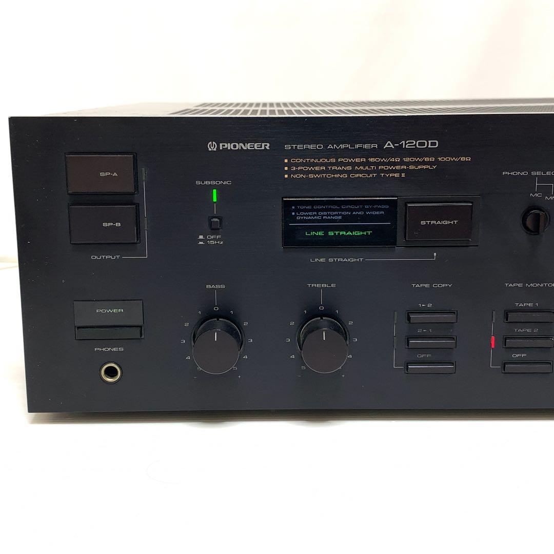 希少　Pioneer プリメインアンプ　A-1200 パイオニア　ステレオアンプ