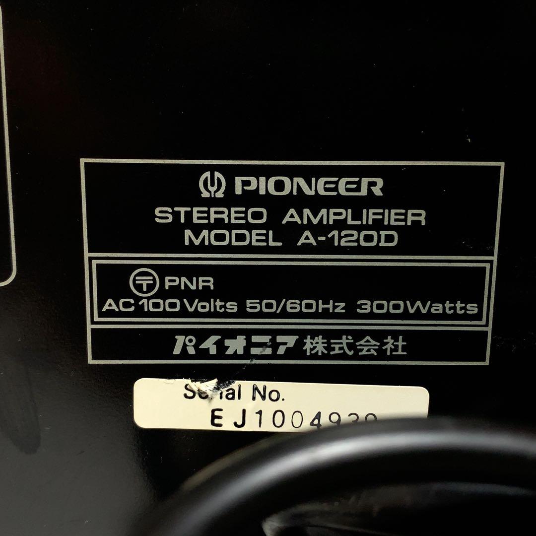 希少　Pioneer プリメインアンプ　A-1200 パイオニア　ステレオアンプ