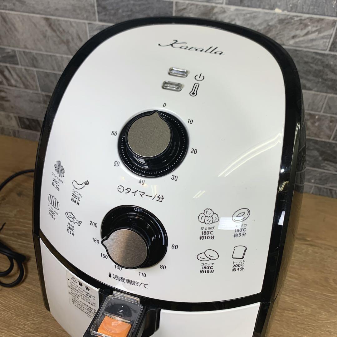 おもち　ショップジャパン　Karalla　カラーラ　ノンフライヤー調理器具
