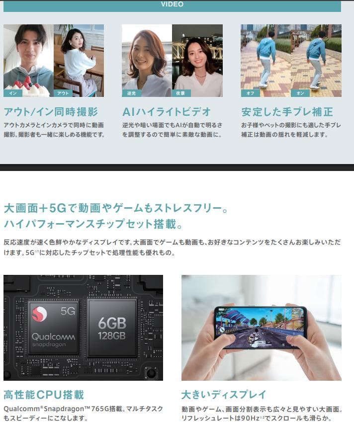 【美品】OPPO reno5a 128G SIMフリー