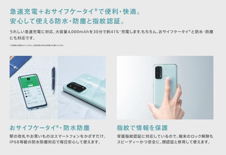 【美品】OPPO reno5a 128G SIMフリー