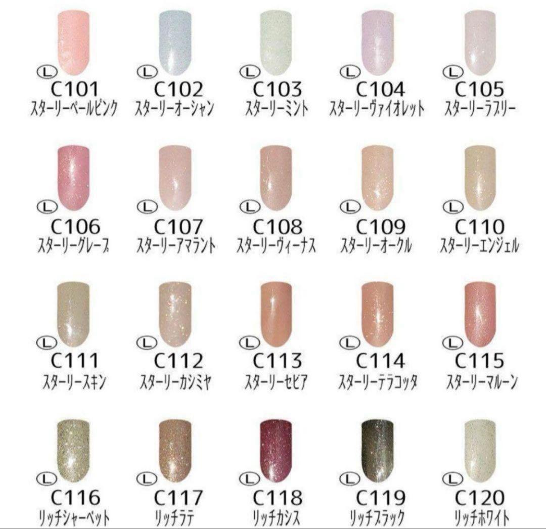Carey ジェルネイルカラー 45色セット