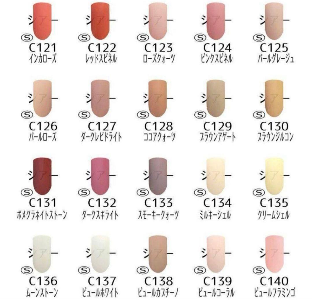Carey ジェルネイルカラー 45色セット