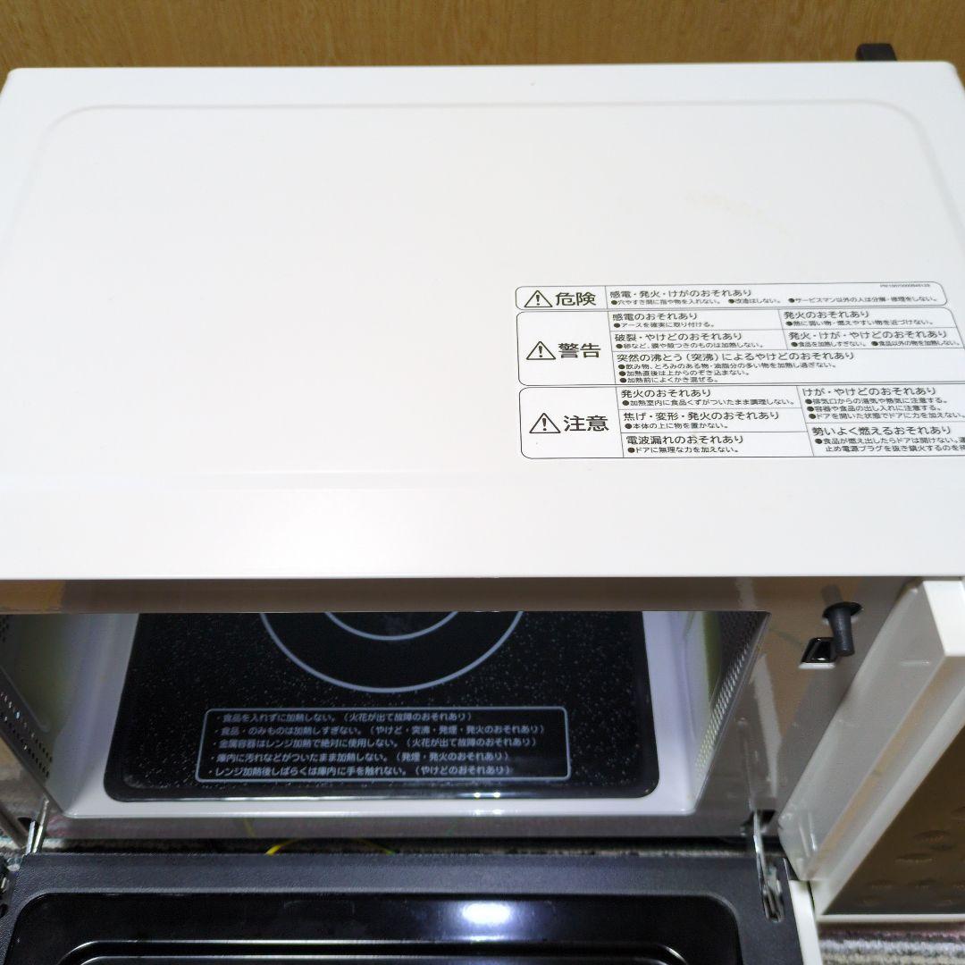 comfee CFM-CX182 単機能電子レンジ23年製